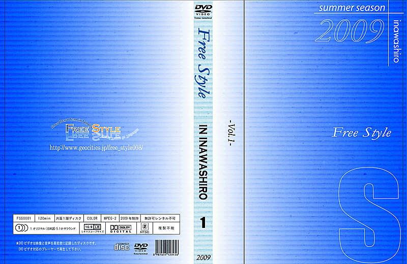 DVDジャケット1